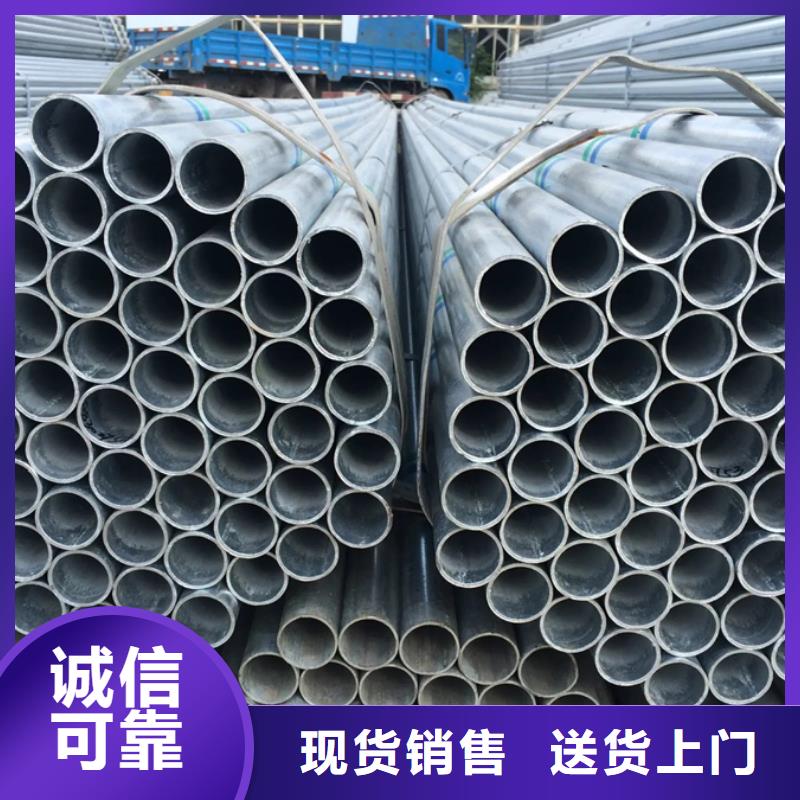 镀锌管_钢板随心所欲定制