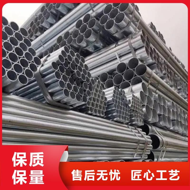镀锌管彩钢板匠心工艺