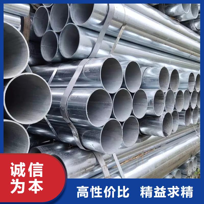 镀锌管厚壁无缝管来图加工定制