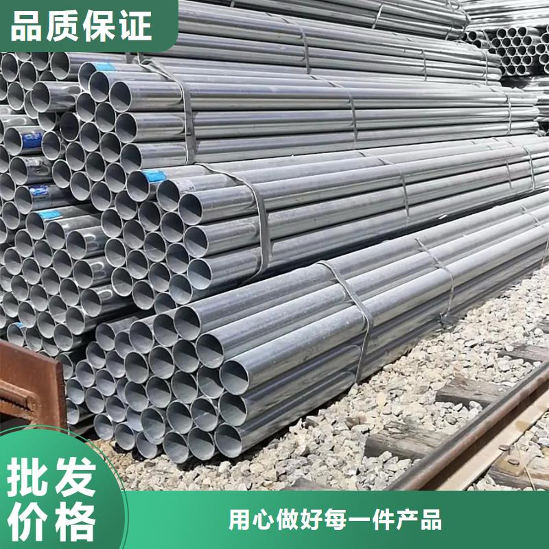 镀锌管厚壁无缝管来图加工定制