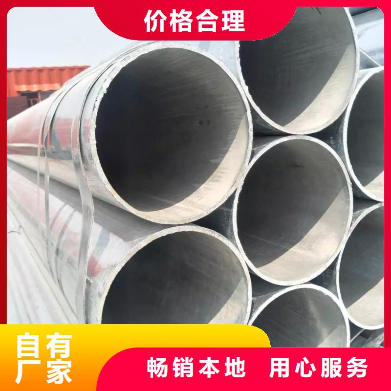 镀锌管-NDH型钢大厂生产品质