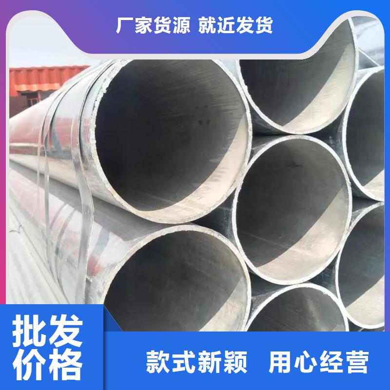 Q355B镀锌钢管3寸规格