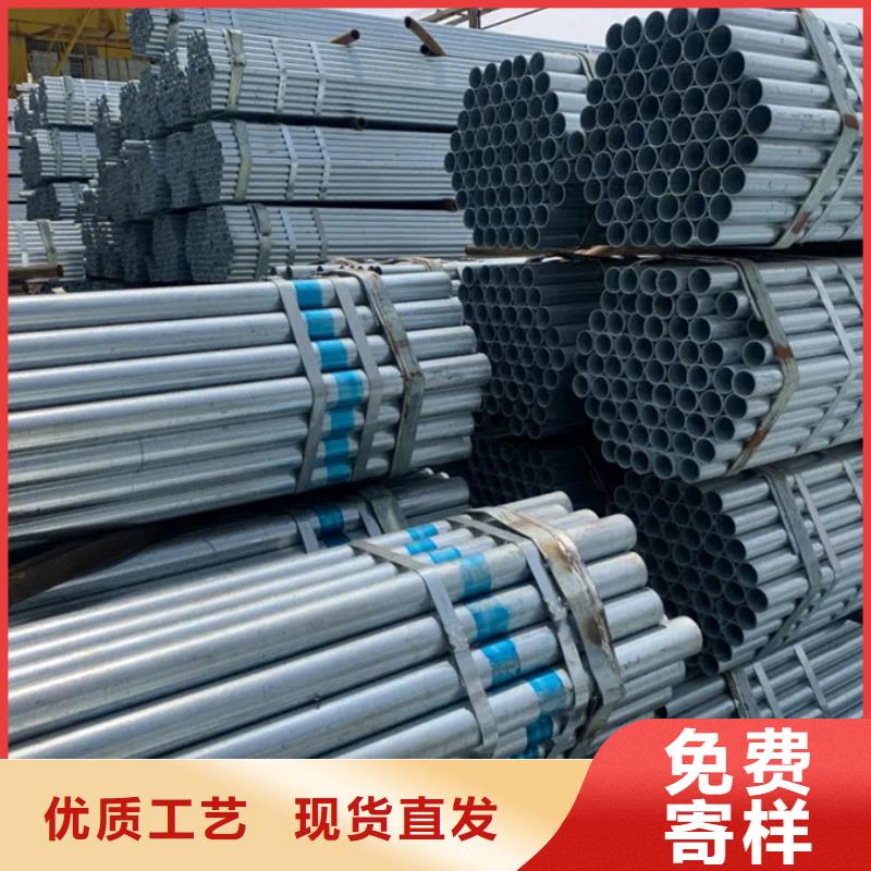 镀锌管,NDH型钢重信誉厂家
