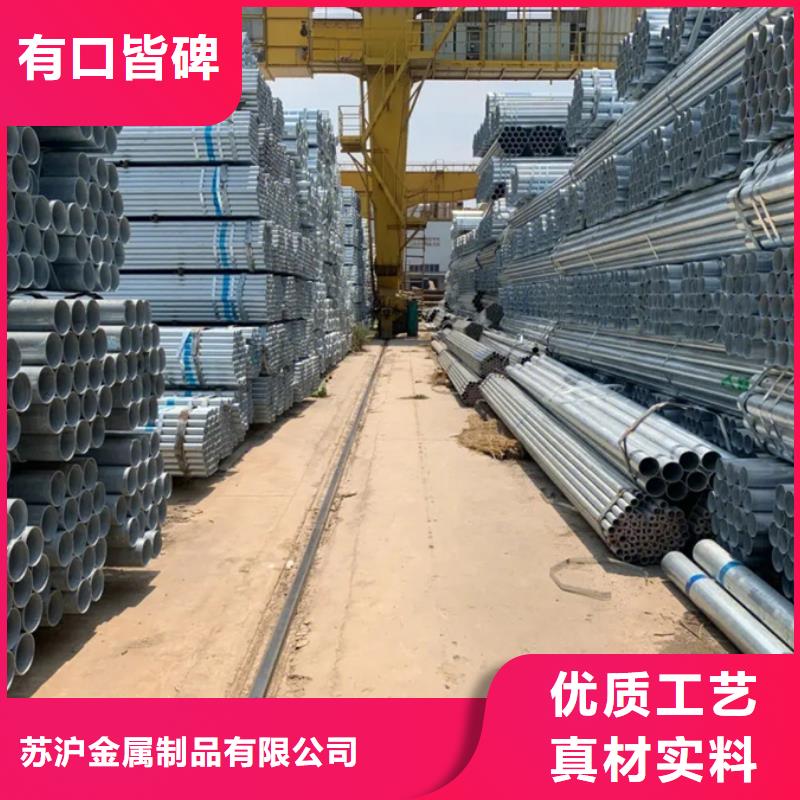 镀锌管09CuPCrNiA角钢支持拿样