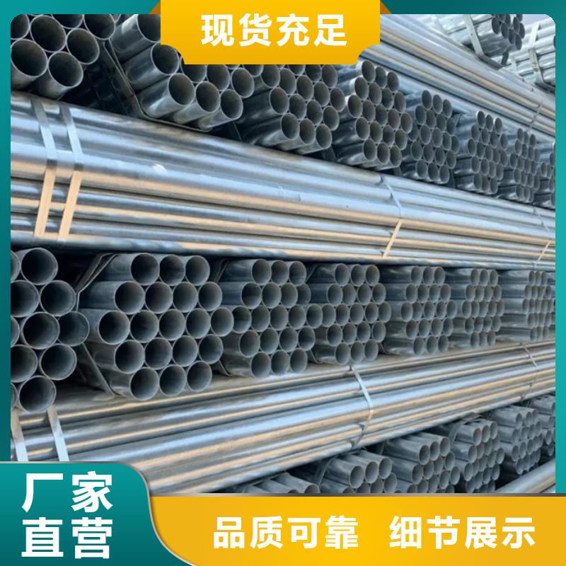 镀锌管ND角钢产地厂家直销