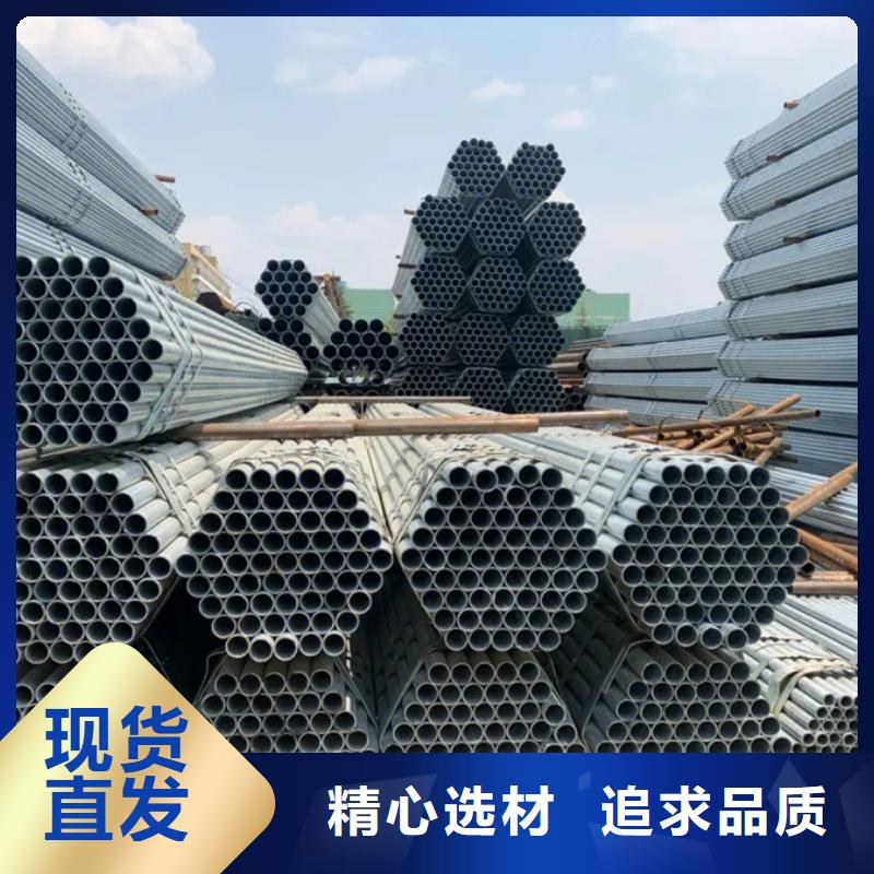 镀锌管_彩钢板自有厂家
