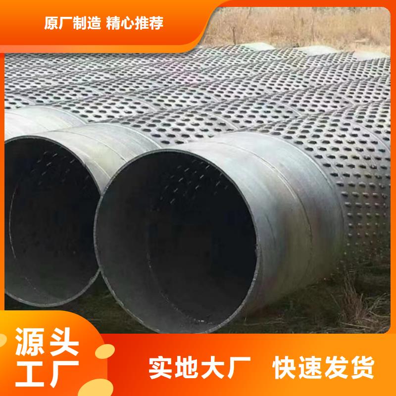 【螺旋管】 钢板好货采购