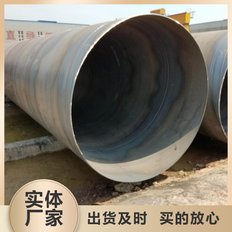 螺旋管NDH型钢货源足质量好