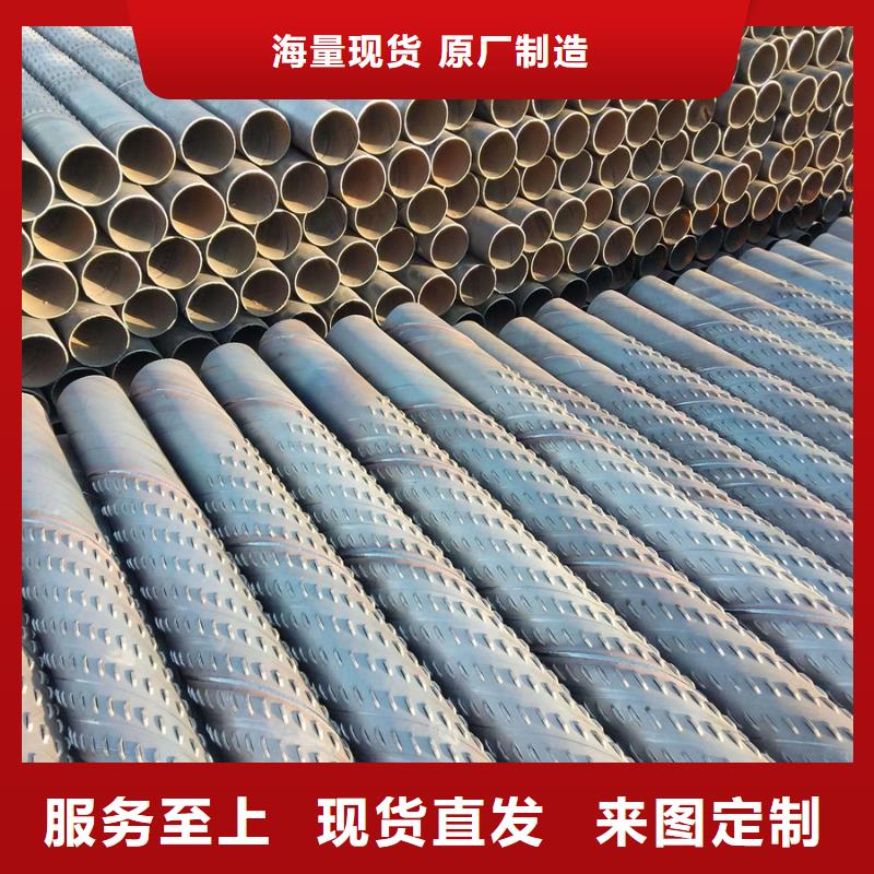 螺旋管【厚壁无缝管】厂诚信经营