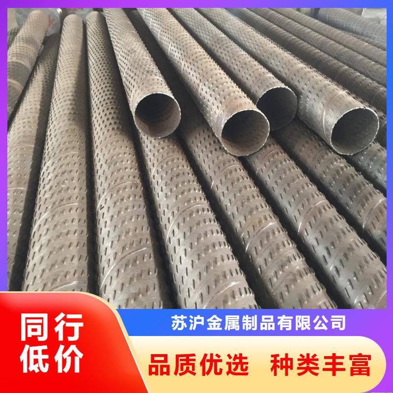 螺旋管【厚壁无缝管】厂诚信经营
