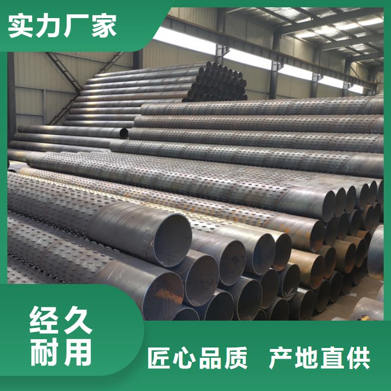 螺旋管ND工字钢好货直供