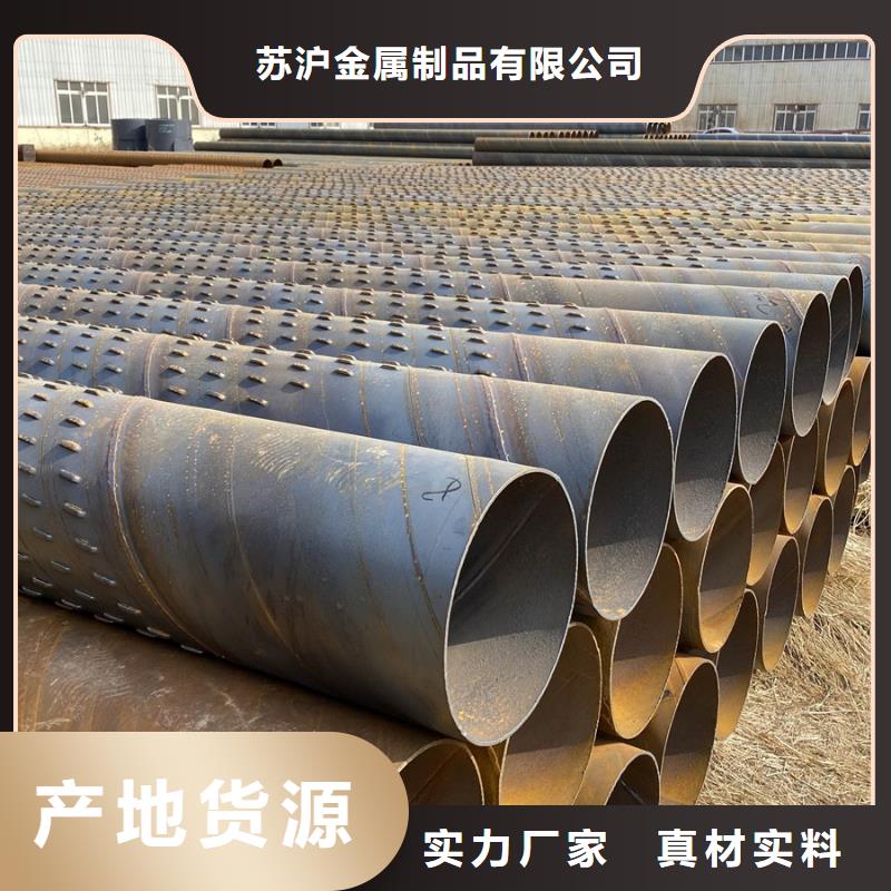 螺旋管09CuPCrNiA钢管用好材做好产品