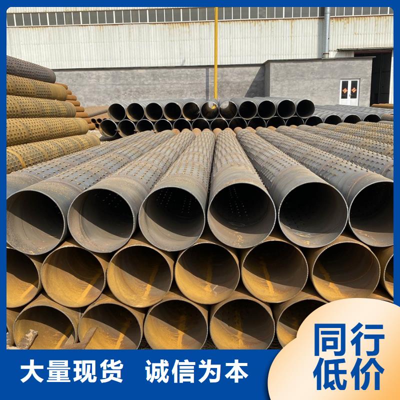 螺旋管【厚壁无缝管】出货快