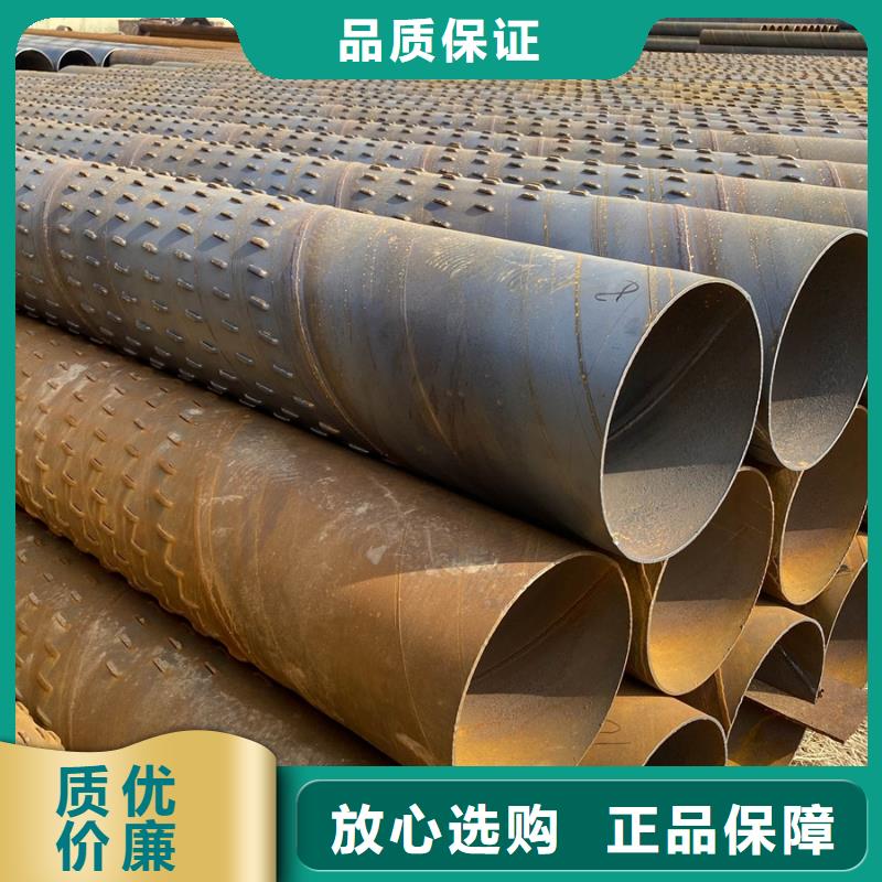 【螺旋管】 钢板好货采购