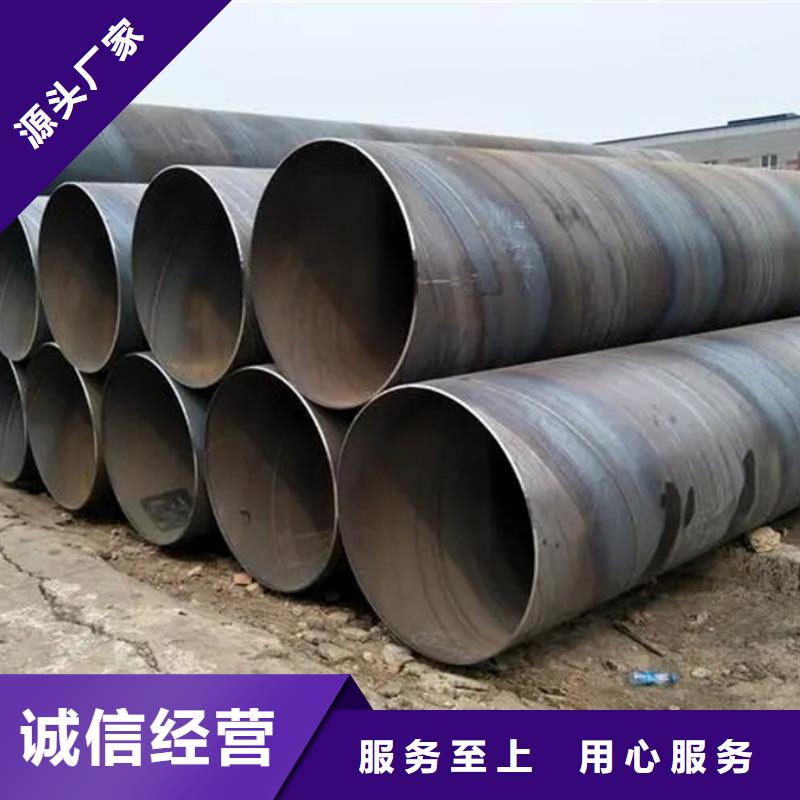 DN1000螺旋管9米定尺