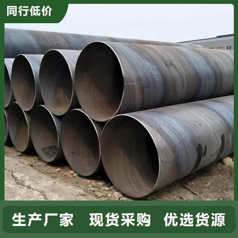 螺旋管-镀锌型材现货满足大量采购