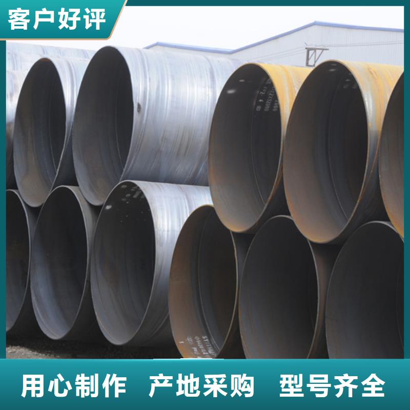 DN1000螺旋管9米定尺