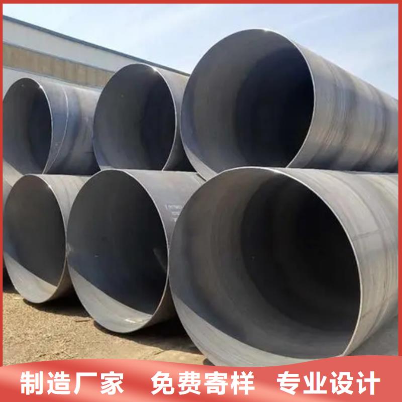 螺旋管_09CuPCrNi-A工字钢价格地道