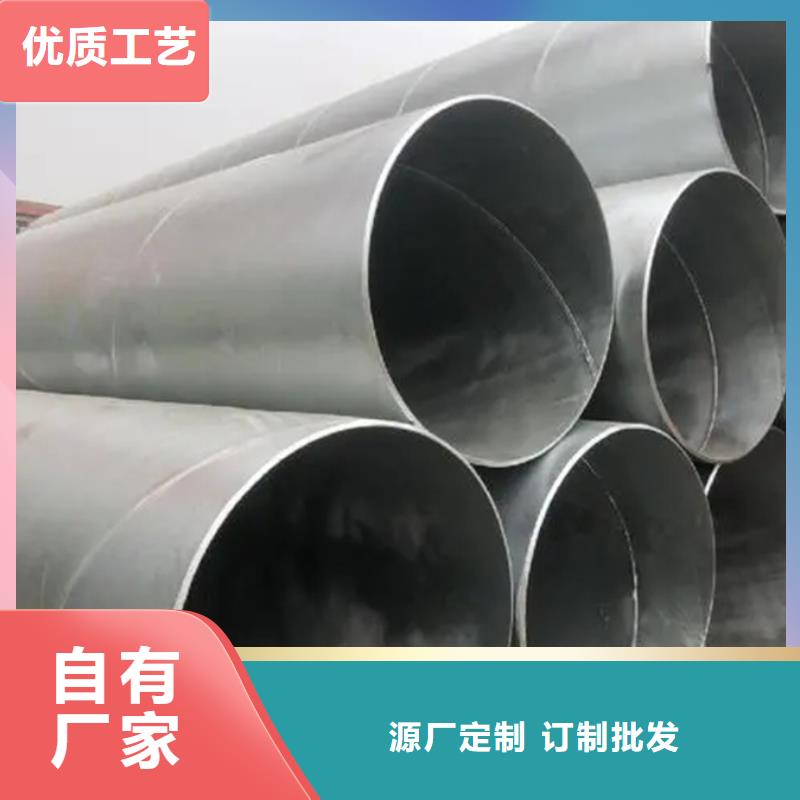 DN1000螺旋管9米定尺