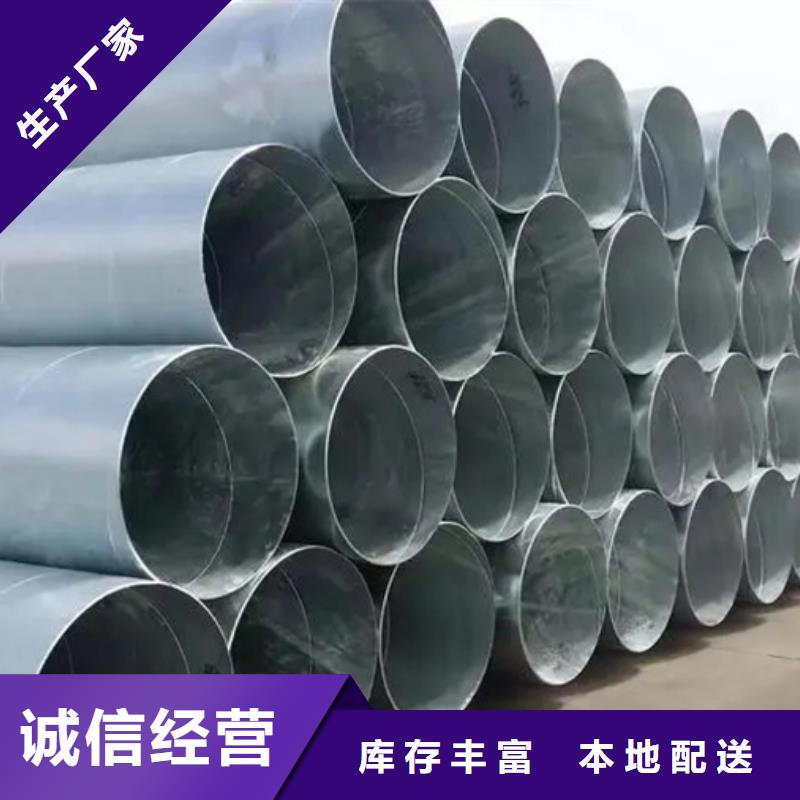 镀锌螺旋钢管厂家品质放心