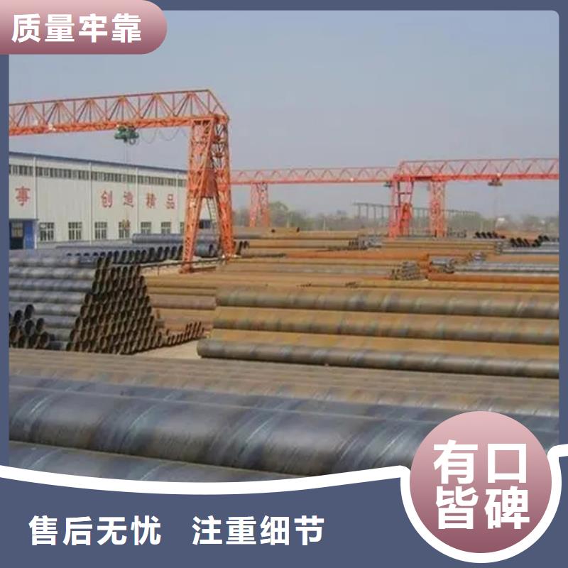 螺旋管钢板工艺精细质保长久