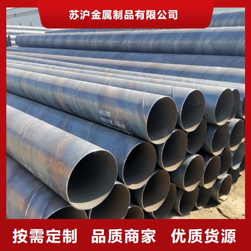 DN1000螺旋管9米定尺