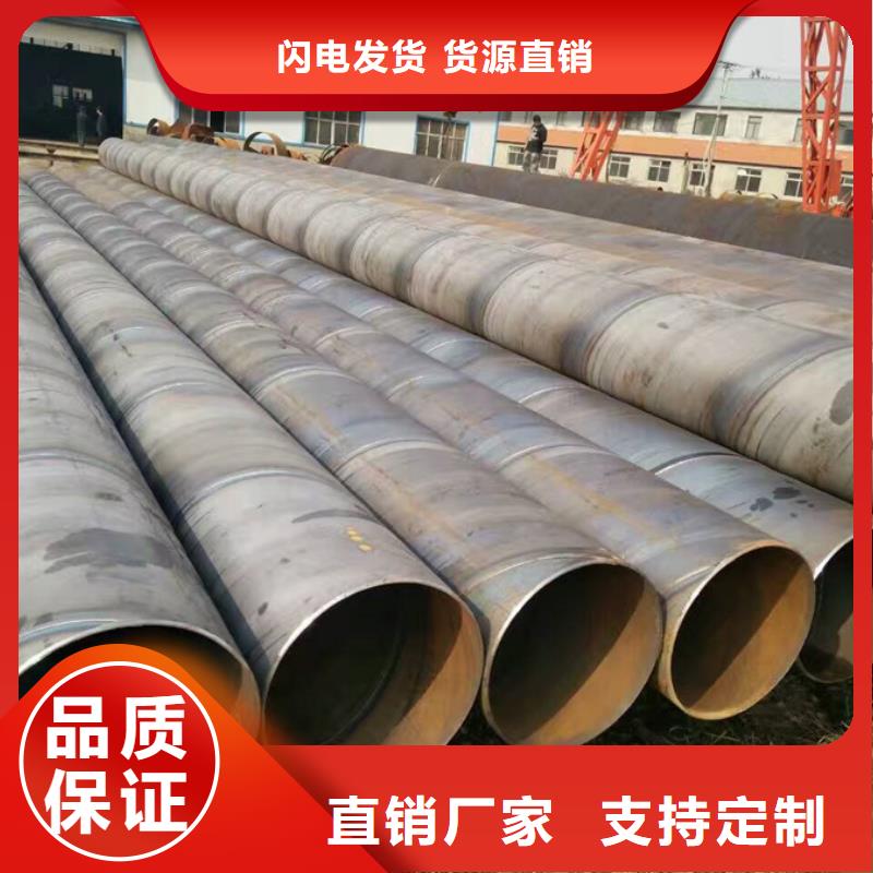 螺旋管,09CrCuSb槽钢品质保障售后无忧