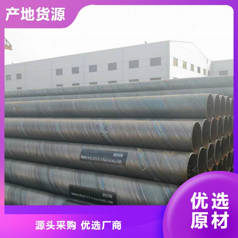 螺旋管09CrCuSb槽钢厂家货源