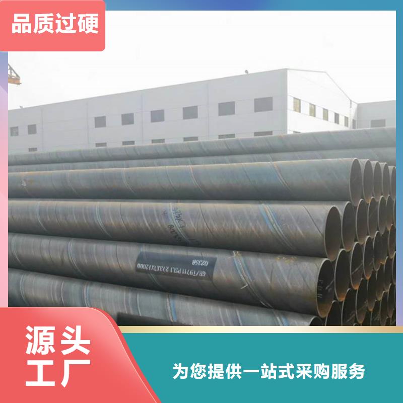 螺旋管-09CrCuSb钢板质量可靠