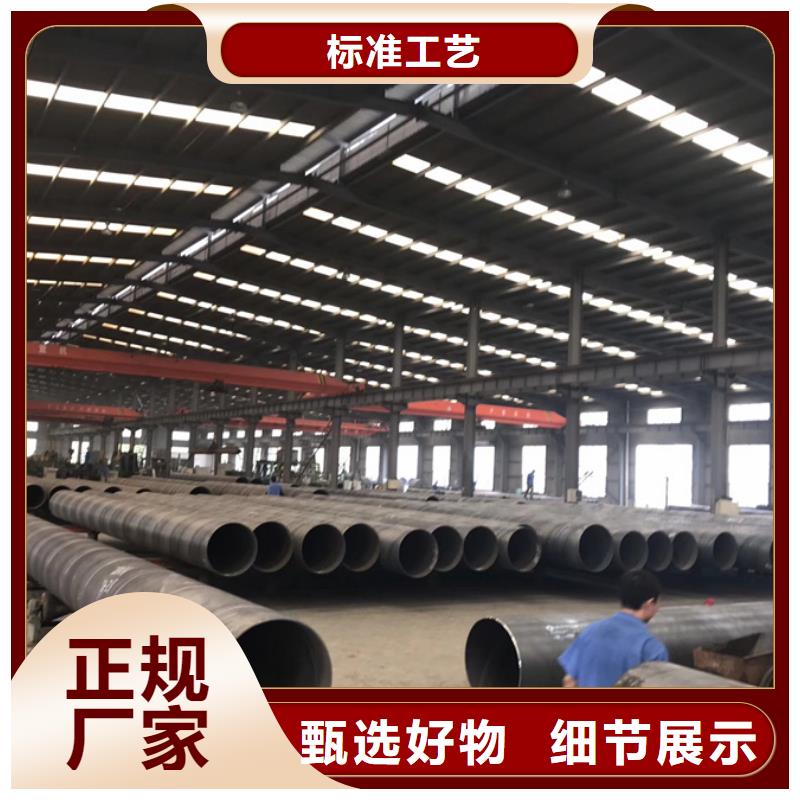 螺旋管钢板工艺精细质保长久