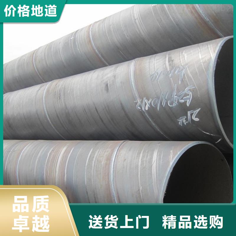 螺旋管09CuPCrNiAH型钢优势