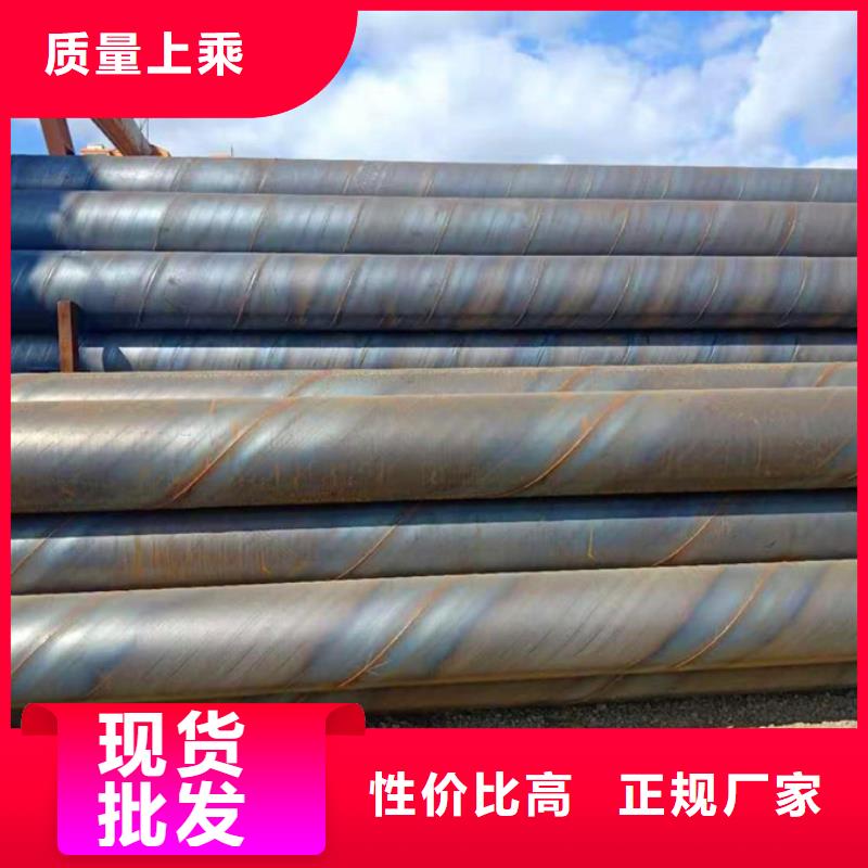 DN1000螺旋管9米定尺