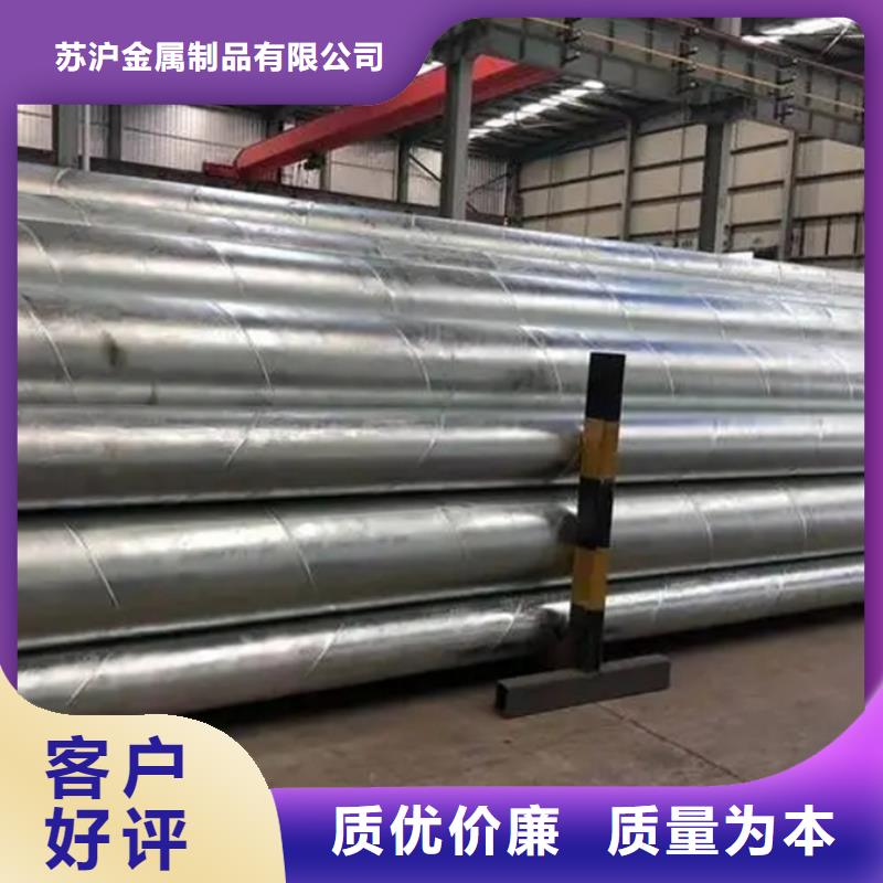 螺旋管09CuPCrNiAH型钢优势