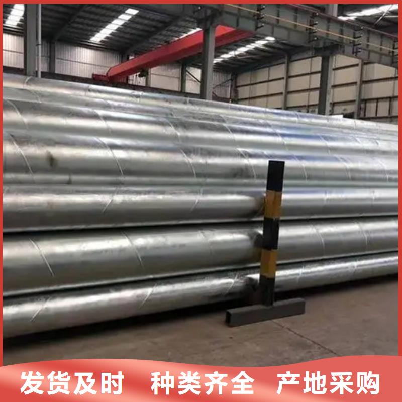 螺旋管09CrCuSb槽钢厂家货源