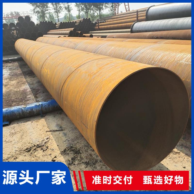 螺旋管09CrCuSb槽钢专业生产团队