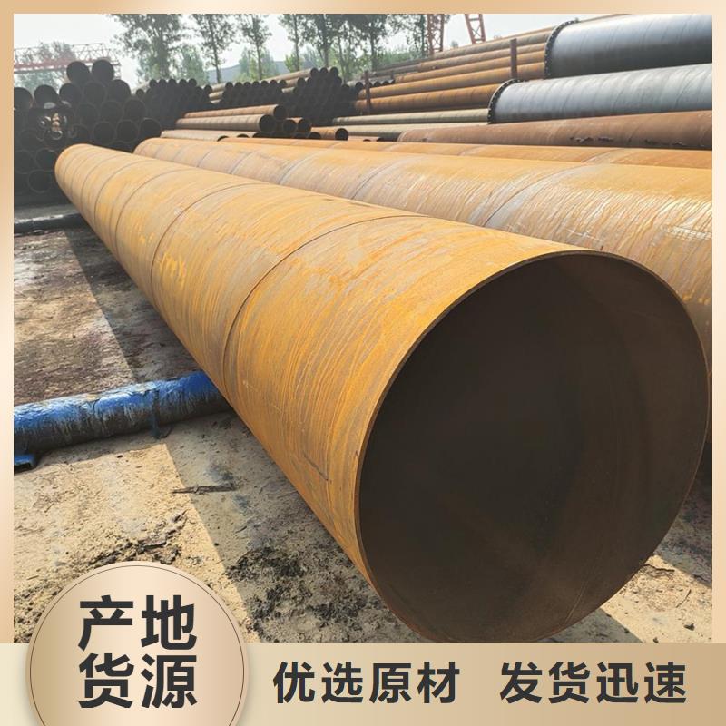 螺旋管_09CrCuSb工字钢优选厂家