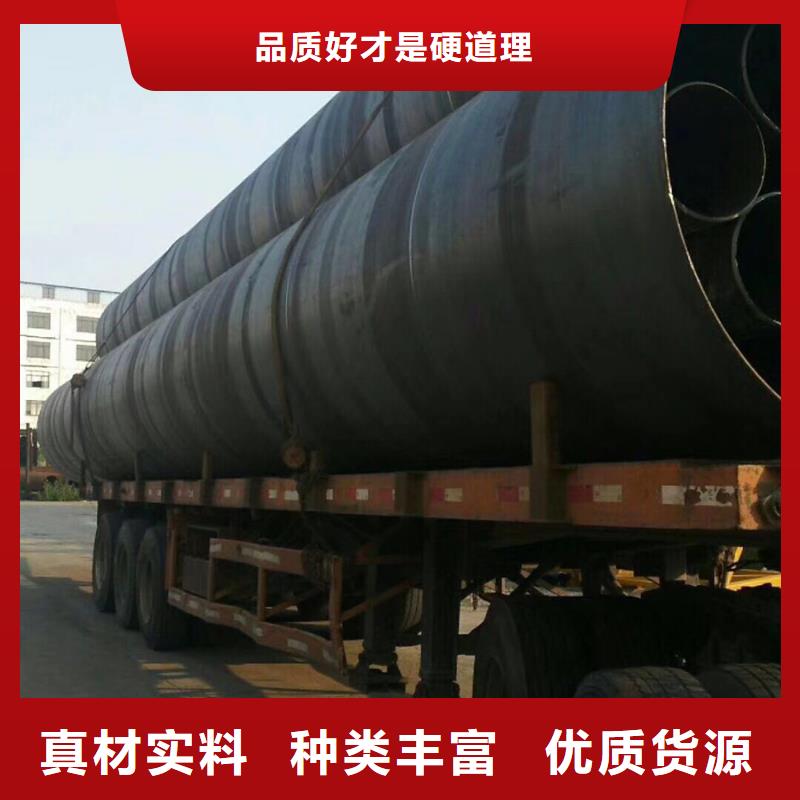 螺旋管,09CrCuSb槽钢品质保障售后无忧