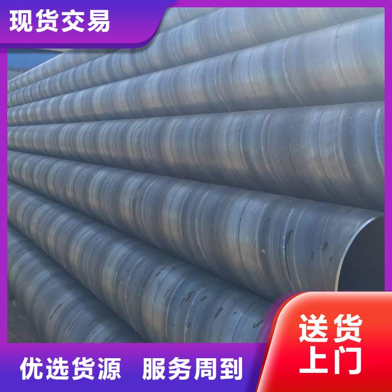 DN2200螺旋管9米定尺