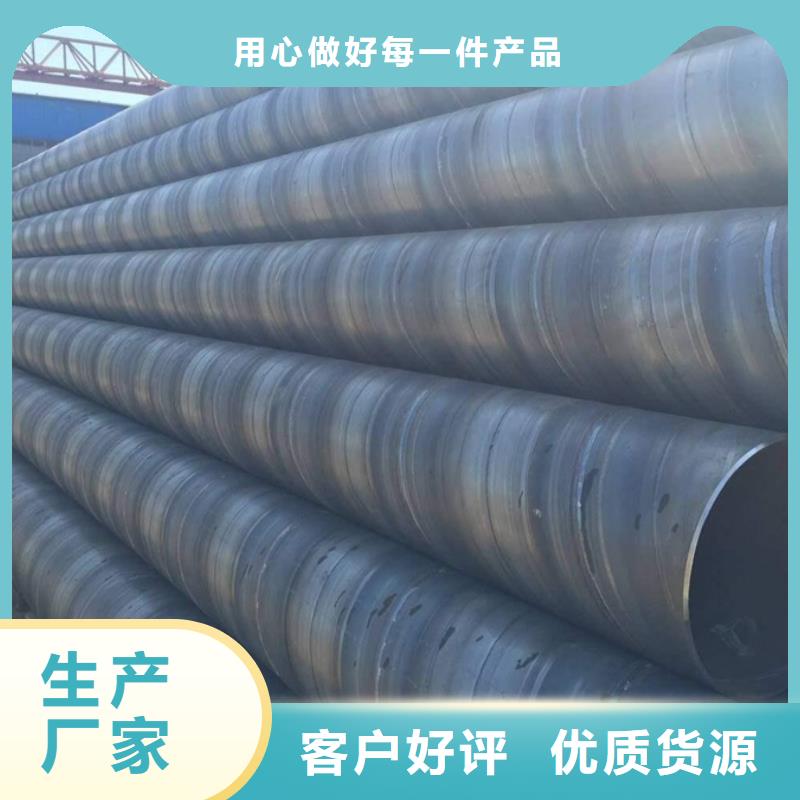 螺旋管09CuPCrNi-A钢板随到随提