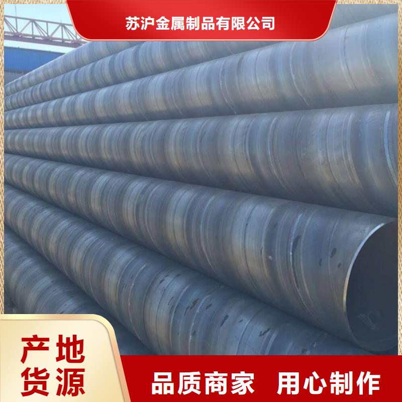 螺旋管09CrCuSb槽钢专业生产团队