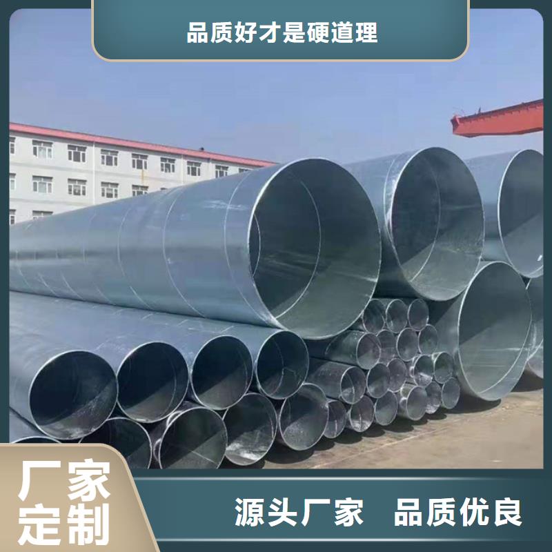 螺旋管09CuPCrNi-A钢管生产厂家免费安装