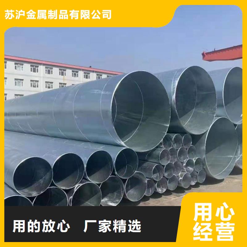 品牌【 螺旋管,09CuPCrNi-A槽钢厂家规格全】