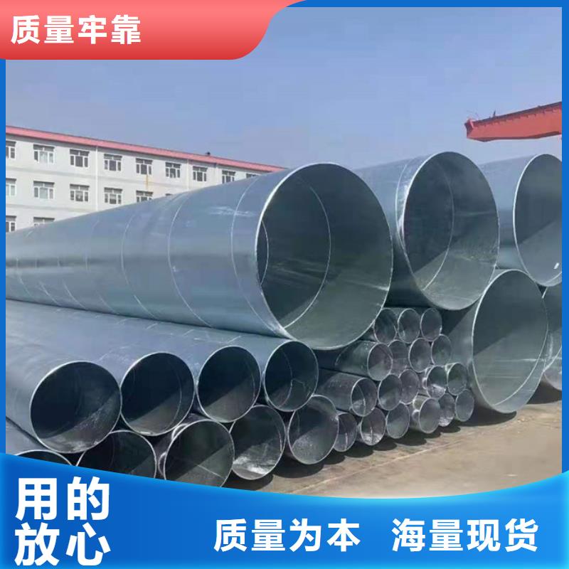 螺旋管09CrCuSb槽钢厂家货源