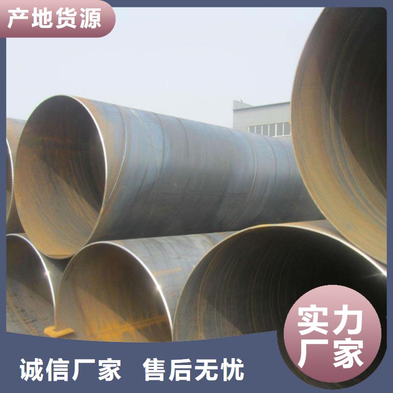 螺旋管09CuPCrNiAH型钢随到随提