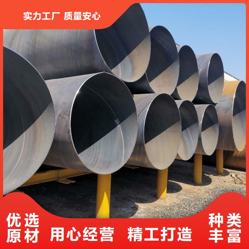 品牌【 螺旋管,09CuPCrNi-A槽钢厂家规格全】