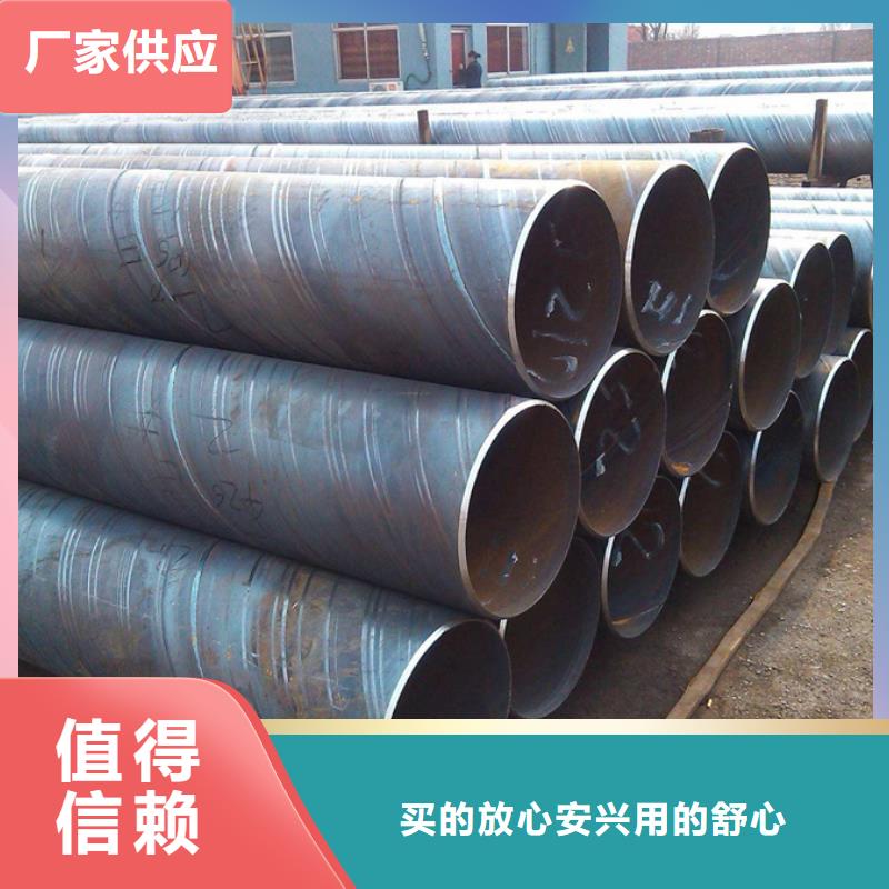DN1000螺旋管9米定尺