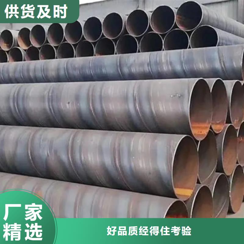 DN2200螺旋管9米定尺