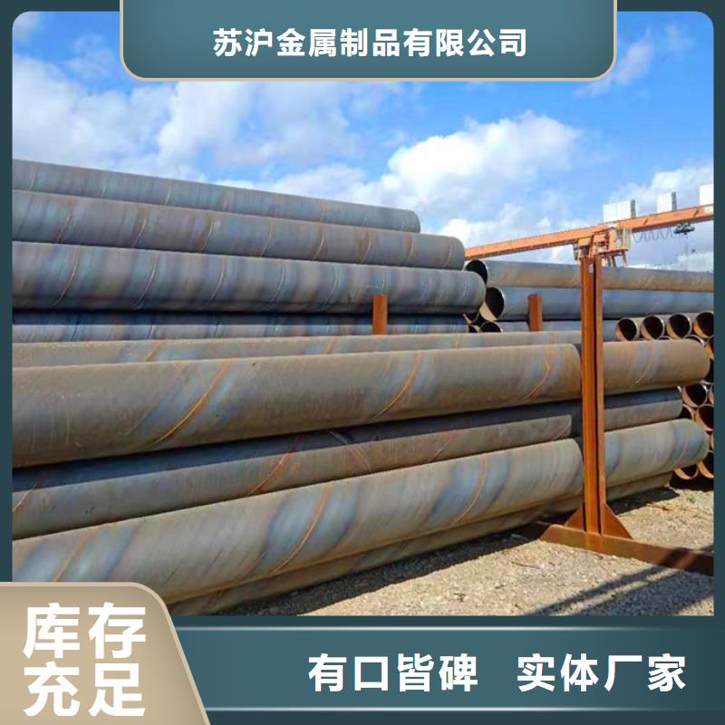螺旋管NDH型钢货源足质量好
