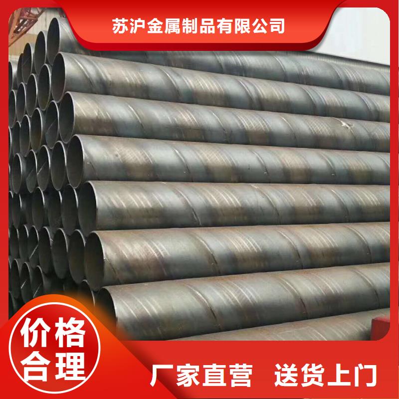 螺旋管09CrCuSb槽钢厂家货源