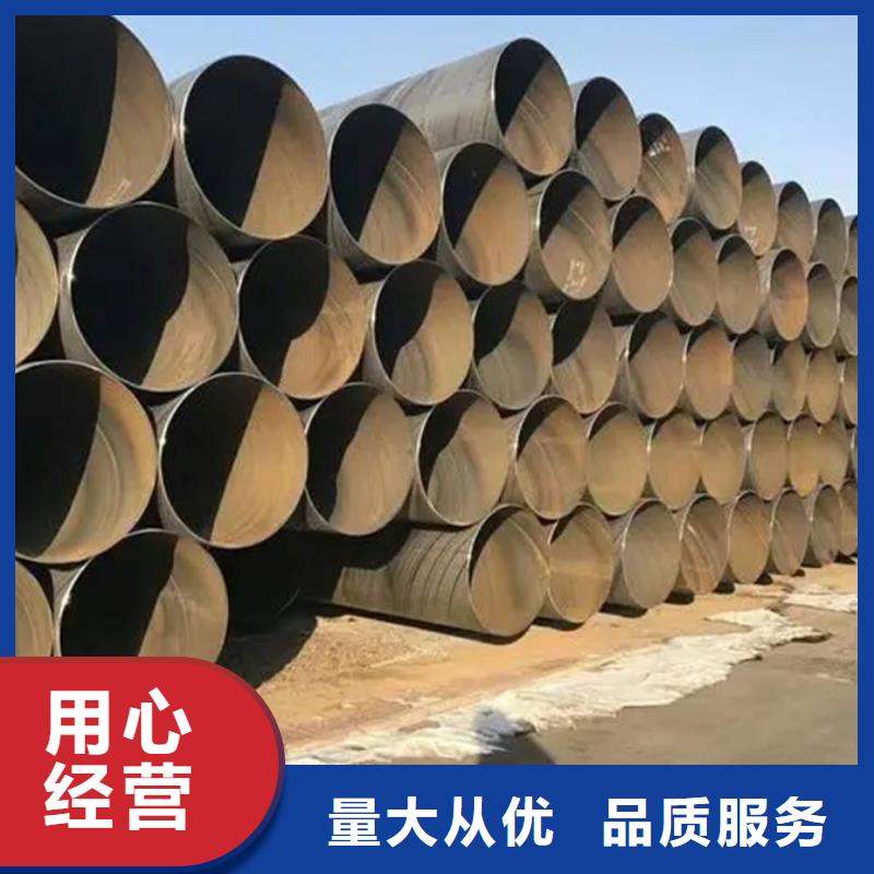 螺旋管NDH型钢货源足质量好